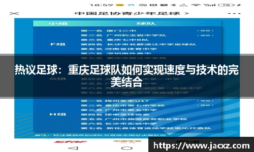qyg奇异果体育