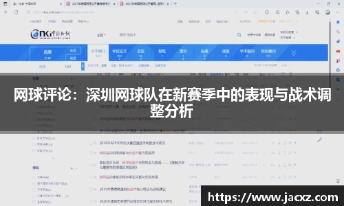 qyg奇异果体育官方网站