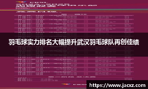 qyg奇异果体育