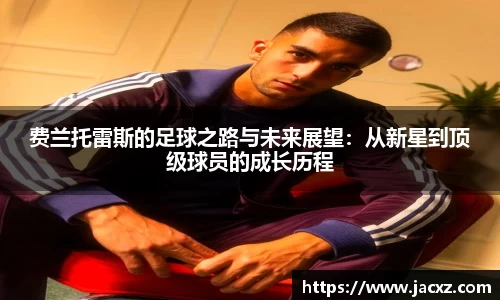 qyg奇异果体育官方网站