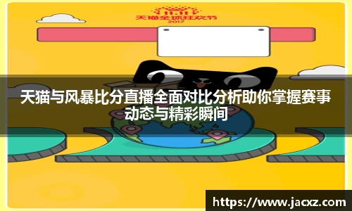 qyg奇异果体育