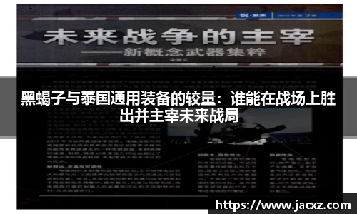 qyg奇异果体育