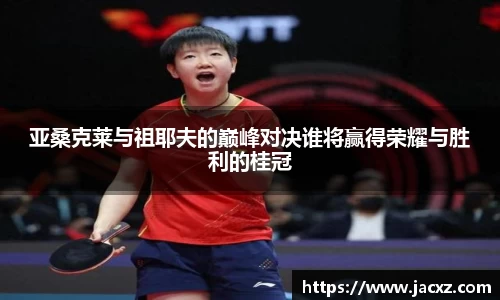 qyg奇异果