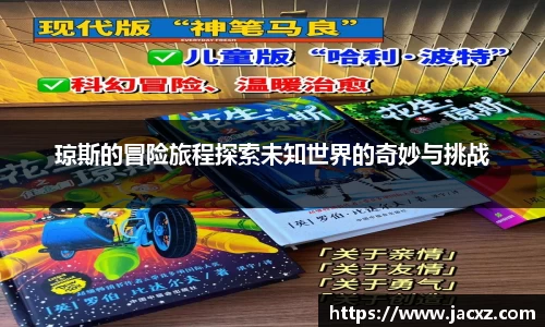 qyg奇异果体育官方网站