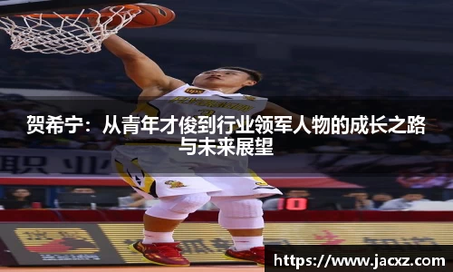 qyg奇异果体育