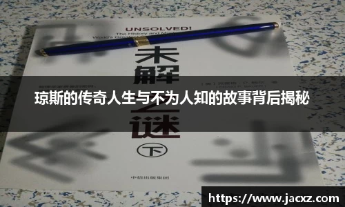 qyg奇异果体育官方网站
