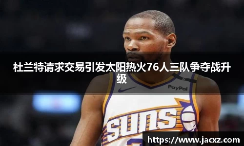 qyg奇异果体育官方网站